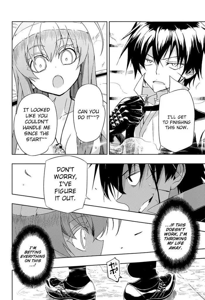 Armed Girl